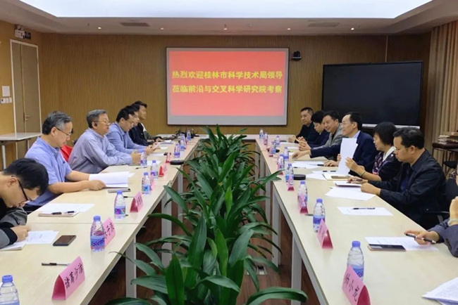 桂林市科技代表團(tuán)考察桂冶產(chǎn)學(xué)研合作單位南方科技大學(xué)