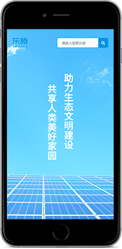 律師事務所